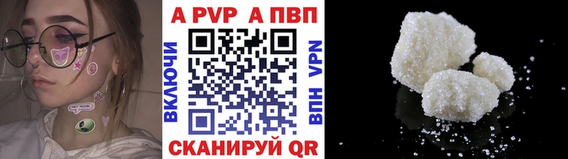 APVP VHQ  продажа наркотиков  Короча 
