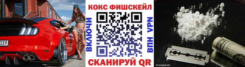 магазин  наркотиков  Короча  нарко площадка наркотические препараты  COCAIN Columbia 
