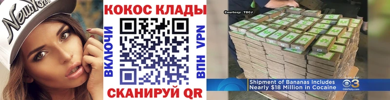КОКАИН Перу Короча