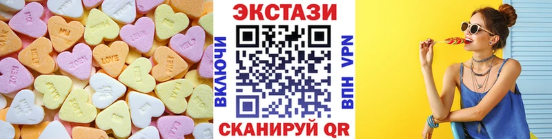 Ecstasy 300 mg  купить  цена  Короча 