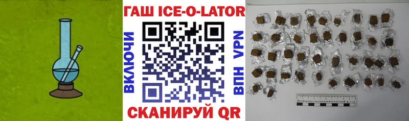 Гашиш гарик  как найти закладки  Короча 