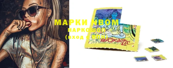 соль курить ск Богородицк