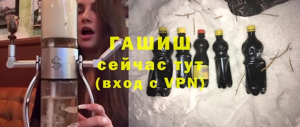 соль курить ск Богородицк