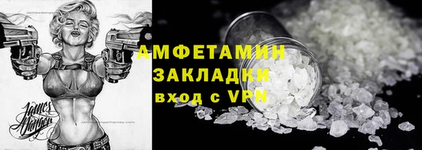 меф Богородск