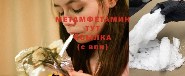 меф Богородск