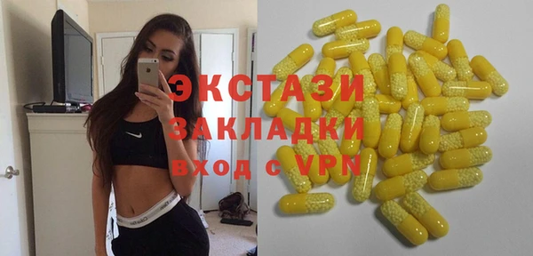 ГАЛЛЮЦИНОГЕННЫЕ ГРИБЫ Протвино