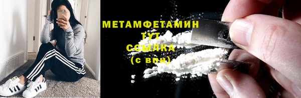 меф Богородск