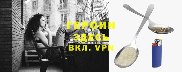 меф Богородск