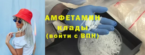 меф Богородск