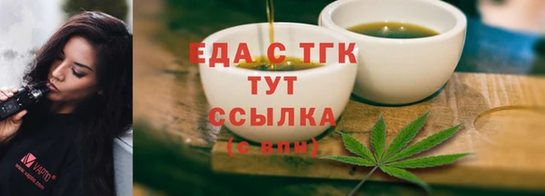 соль курить ск Богородицк