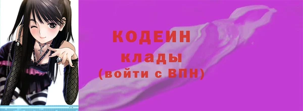 кокаин перу Пролетарск