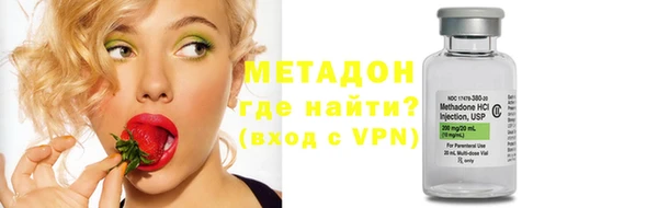 ГАЛЛЮЦИНОГЕННЫЕ ГРИБЫ Протвино