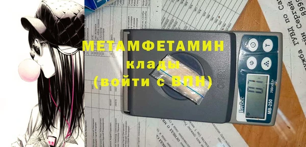 соль курить ск Богородицк