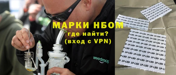 соль курить ск Богородицк