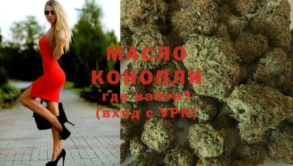соль курить ск Богородицк
