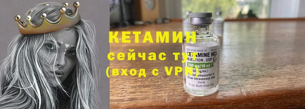 ГАЛЛЮЦИНОГЕННЫЕ ГРИБЫ Протвино