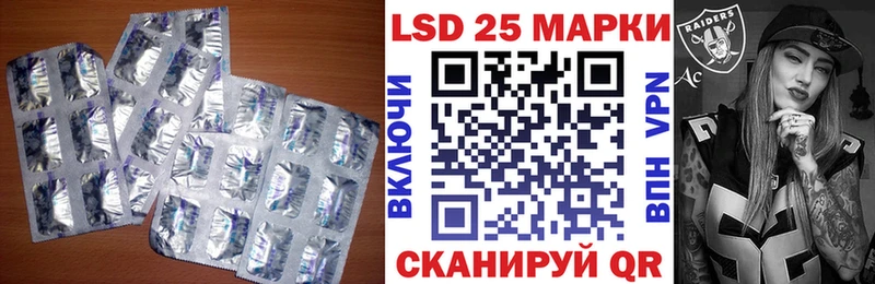 Лсд 25 экстази ecstasy  Короча 