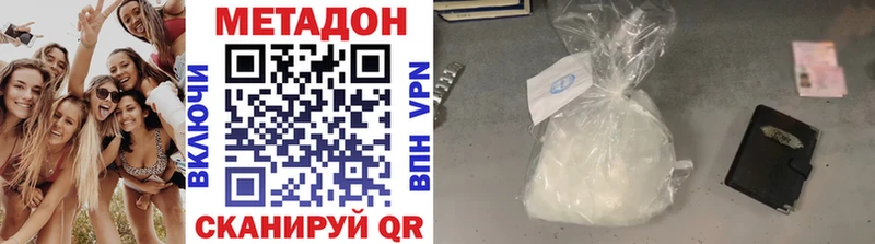 МЕТАДОН белоснежный  Короча 