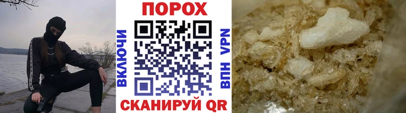 МЕТАМФЕТАМИН Декстрометамфетамин 99.9%  Короча 