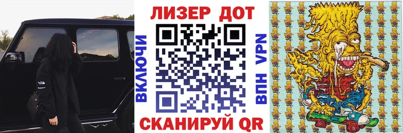 Наркотические марки 1,8мг  Короча 