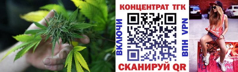 ТГК вейп  Короча 