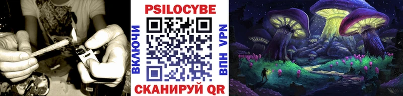 Псилоцибиновые грибы мухоморы  Короча 