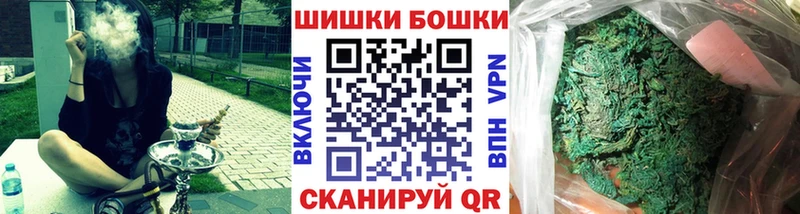 Бошки марихуана LSD WEED  где продают   Короча 